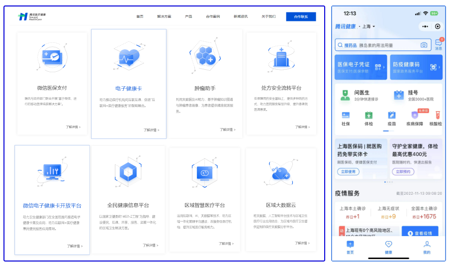 产品经理，产品经理网站